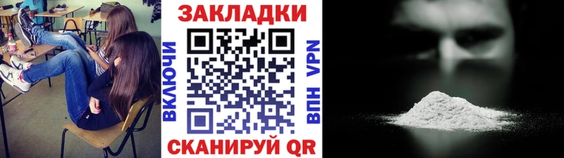 Что такое Новосибирск Гашиш  Alpha PVP  АМФ  Бутират  Мефедрон  omg вход  Канабис 