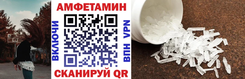 Amphetamine Premium Новосибирск