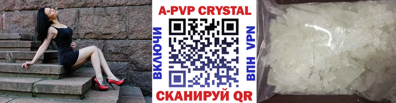 A PVP VHQ  OMG зеркало  Новосибирск 