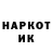 ГЕРОИН гречка Bart Mattingly