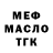 Метадон белоснежный The_Wilro
