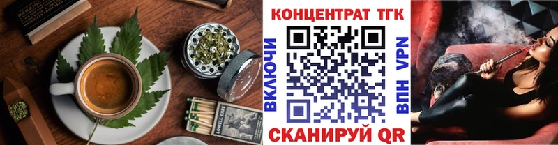 Canna-Cookies марихуана  купить наркотики сайты  Новосибирск 