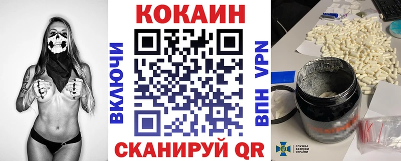 гидра ссылки  закладка  Новосибирск  COCAIN Эквадор 