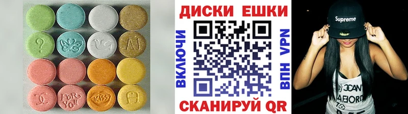 Ecstasy DUBAI Новосибирск