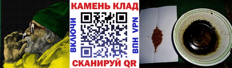 что такое Новосибирск ОМГ ОМГ маркетплейс ГАШИШ ice o lator
