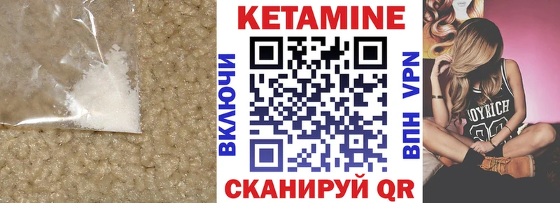 Кетамин ketamine  купить наркотик  Новосибирск 