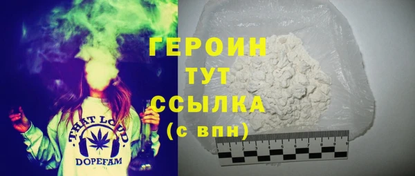 амф Верхний Тагил