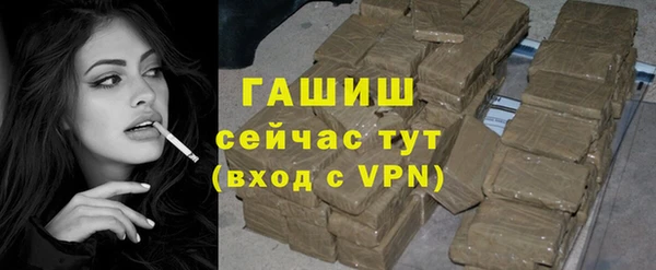 кокаин премиум Верея
