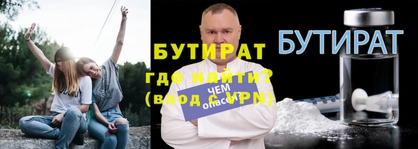 амф Верхний Тагил
