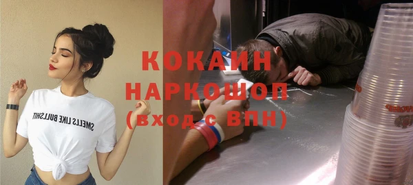 кокаин премиум Верея