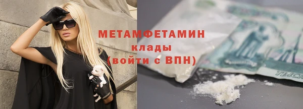 амф Верхний Тагил