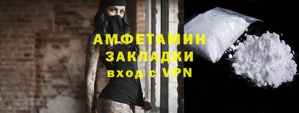 кокаин премиум Верея