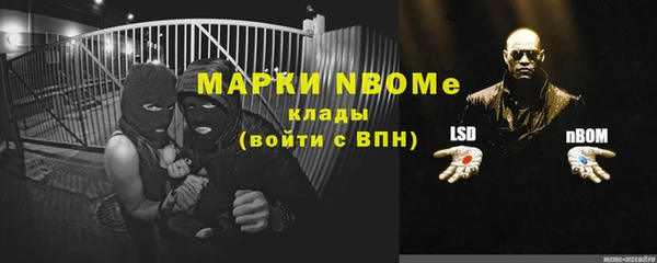 кокаин премиум Верея