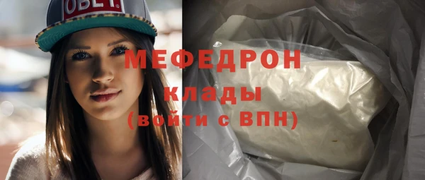 кокаин премиум Верея