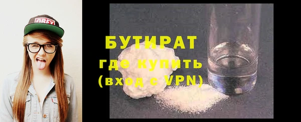 кокаин премиум Верея