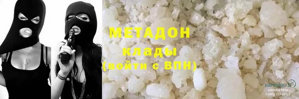кокаин премиум Верея