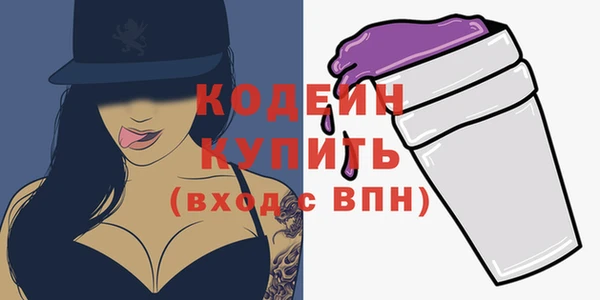 ПСИЛОЦИБИНОВЫЕ ГРИБЫ Верхнеуральск