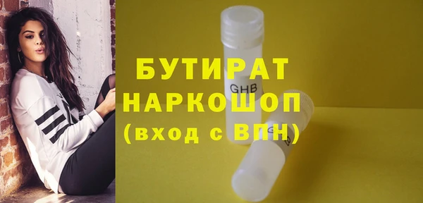 амф Верхний Тагил