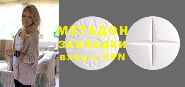 кокаин премиум Верея