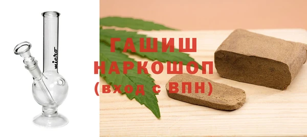 ПСИЛОЦИБИНОВЫЕ ГРИБЫ Верхнеуральск
