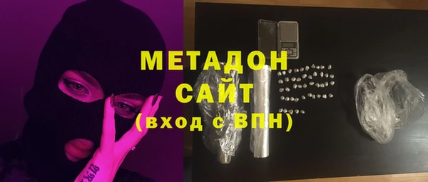 амф Верхний Тагил