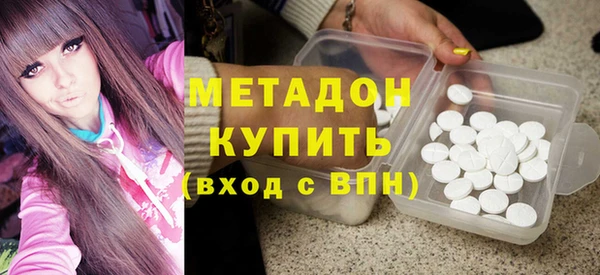 кокаин премиум Верея