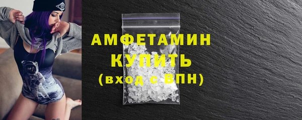 кокаин премиум Верея
