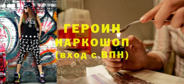 ПСИЛОЦИБИНОВЫЕ ГРИБЫ Верхнеуральск