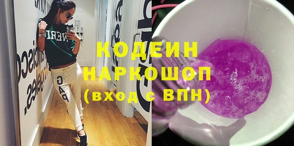 кокаин премиум Верея