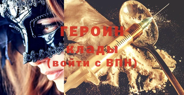 кокаин премиум Верея