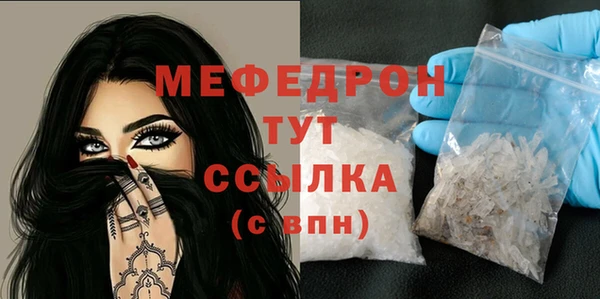 ПСИЛОЦИБИНОВЫЕ ГРИБЫ Верхнеуральск