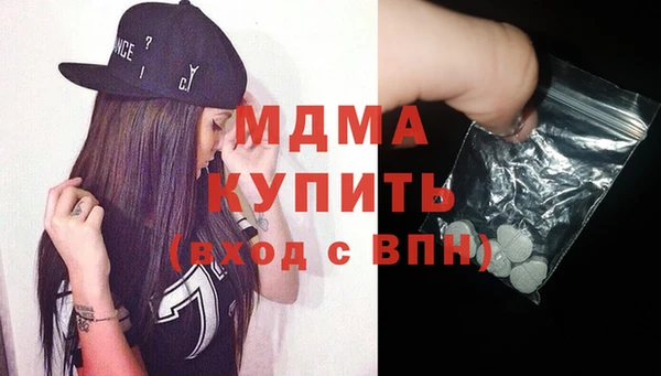 кокаин премиум Верея