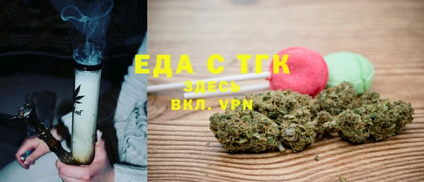 ПСИЛОЦИБИНОВЫЕ ГРИБЫ Верхнеуральск