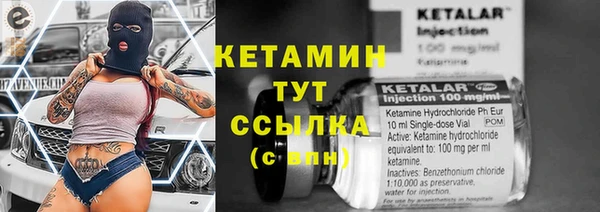 кокаин премиум Верея