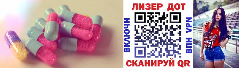 Лсд 25 экстази ecstasy  Новосибирск 