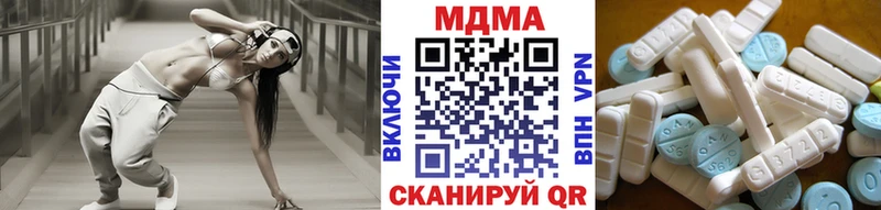 МДМА crystal  Новосибирск 