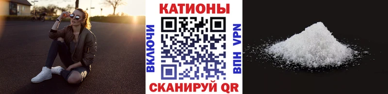 МЯУ-МЯУ mephedrone купить площадка Telegram Новосибирск