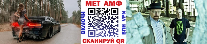 цены наркотик  Новосибирск  МЕТАМФЕТАМИН Декстрометамфетамин 99.9% 