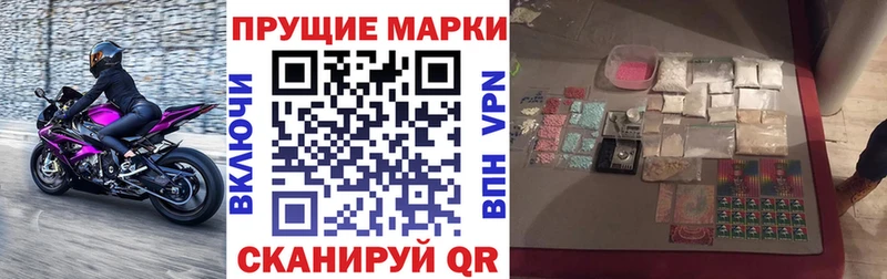 мега сайт Новосибирск Марки N-bome 1,5мг